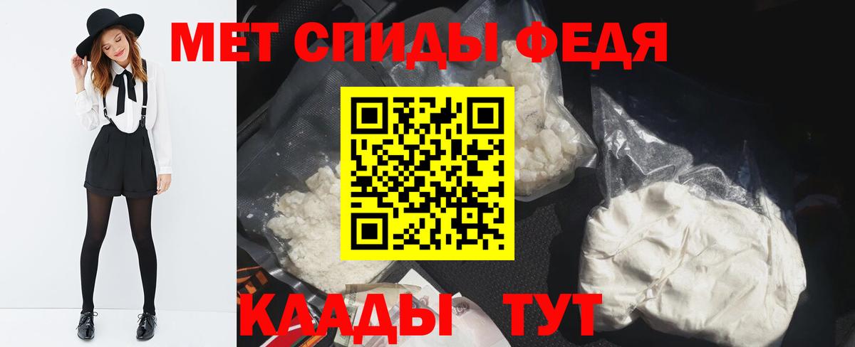 Учалы  МЕТАМФЕТАМИН Methamphetamine  Метамфетамин  Вход с VPN 