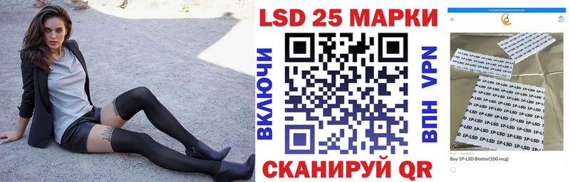 Марки NBOMe 1500мкг сколько стоит Учалы
