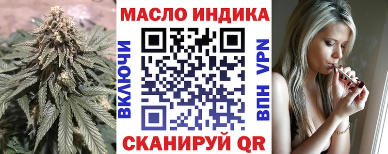ТГК Wax  что такое наркотик  гидра рабочий сайт  Учалы 