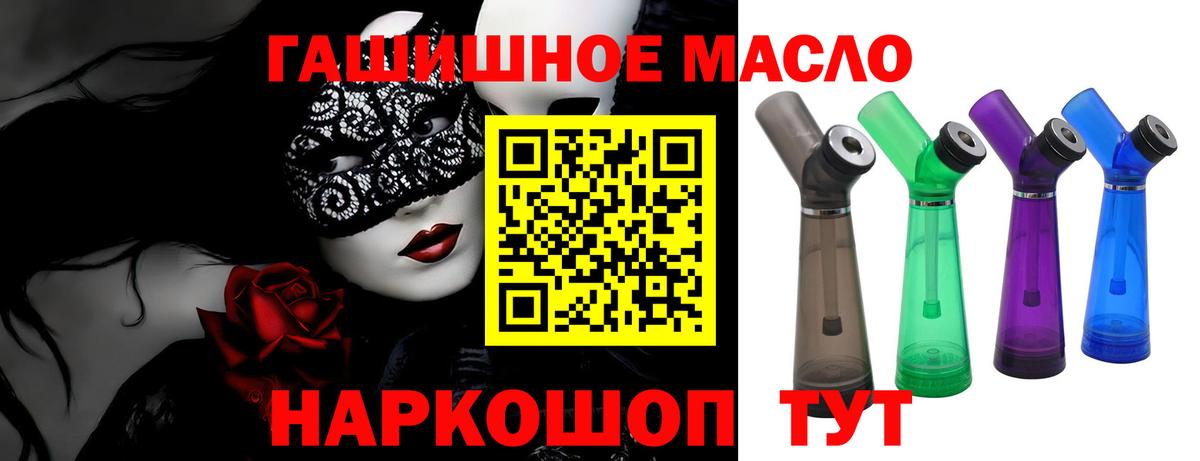 Дистиллят ТГК Wax  Вход с VPN  мега ссылка  где можно купить   Дистиллят ТГК THC oil  Учалы 