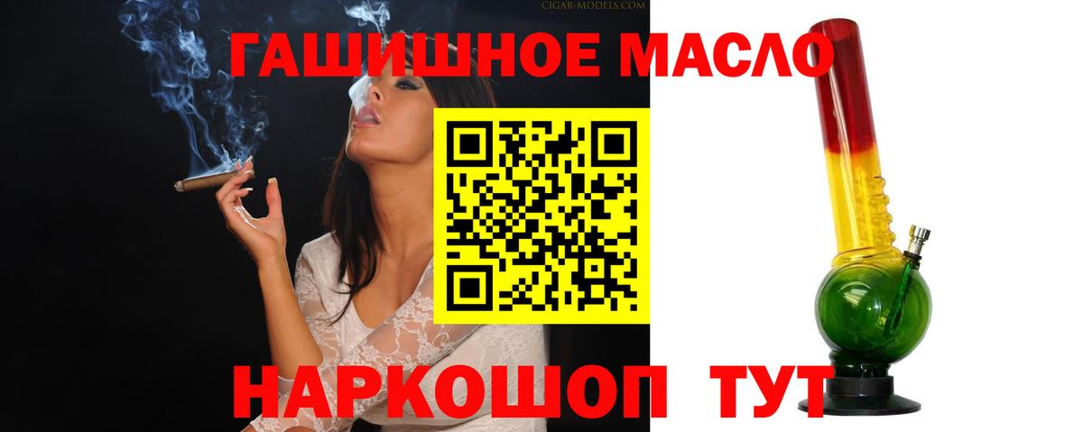 КОКАИН  ГАШ  Бошки Шишки  Учалы  МЕФ кристаллы  ГАШИШ  Вход с VPN 