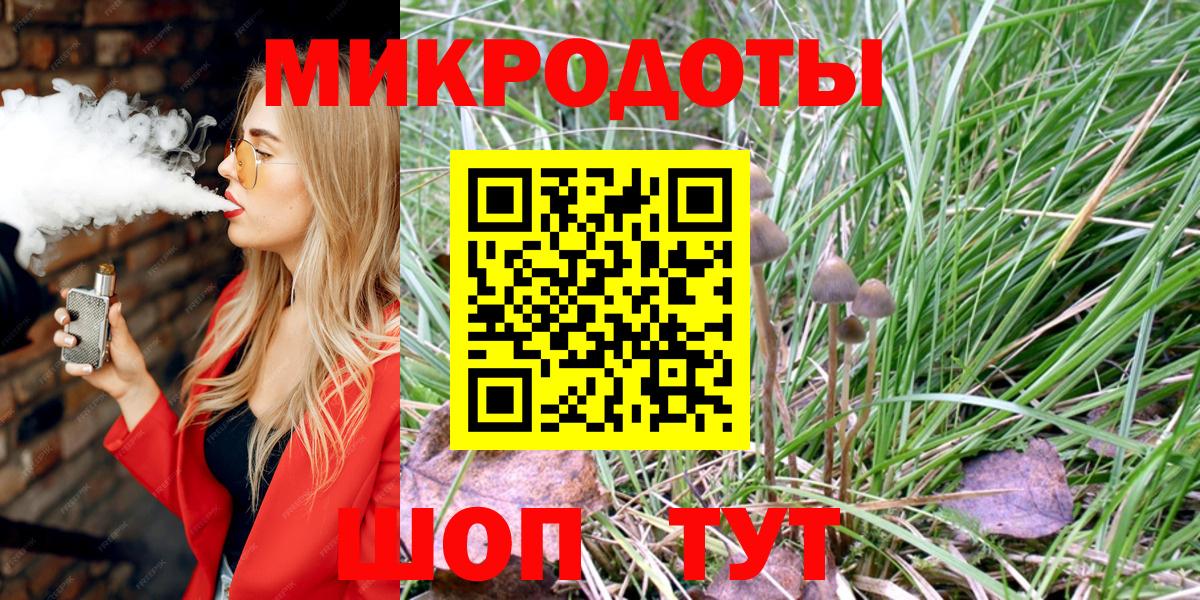 Учалы  Галлюциногенные грибы Cubensis  Вход с VPN 