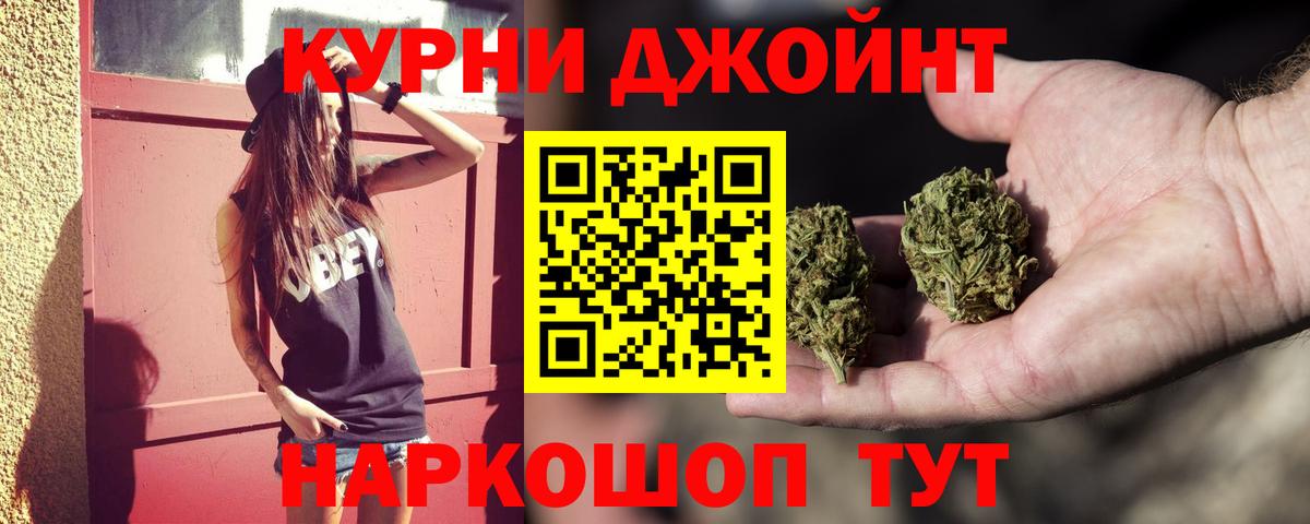МАРИХУАНА VHQ  Конопля семена  Конопля семена  Вход с VPN  Учалы 